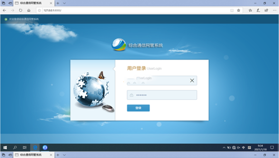  古浪无线通信对讲调度网管系统