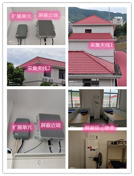  古浪某武警部队宿舍屏蔽案例（数字信令级）