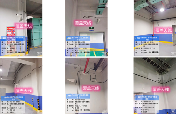  古浪污水处理净水厂地下箱体覆盖案例